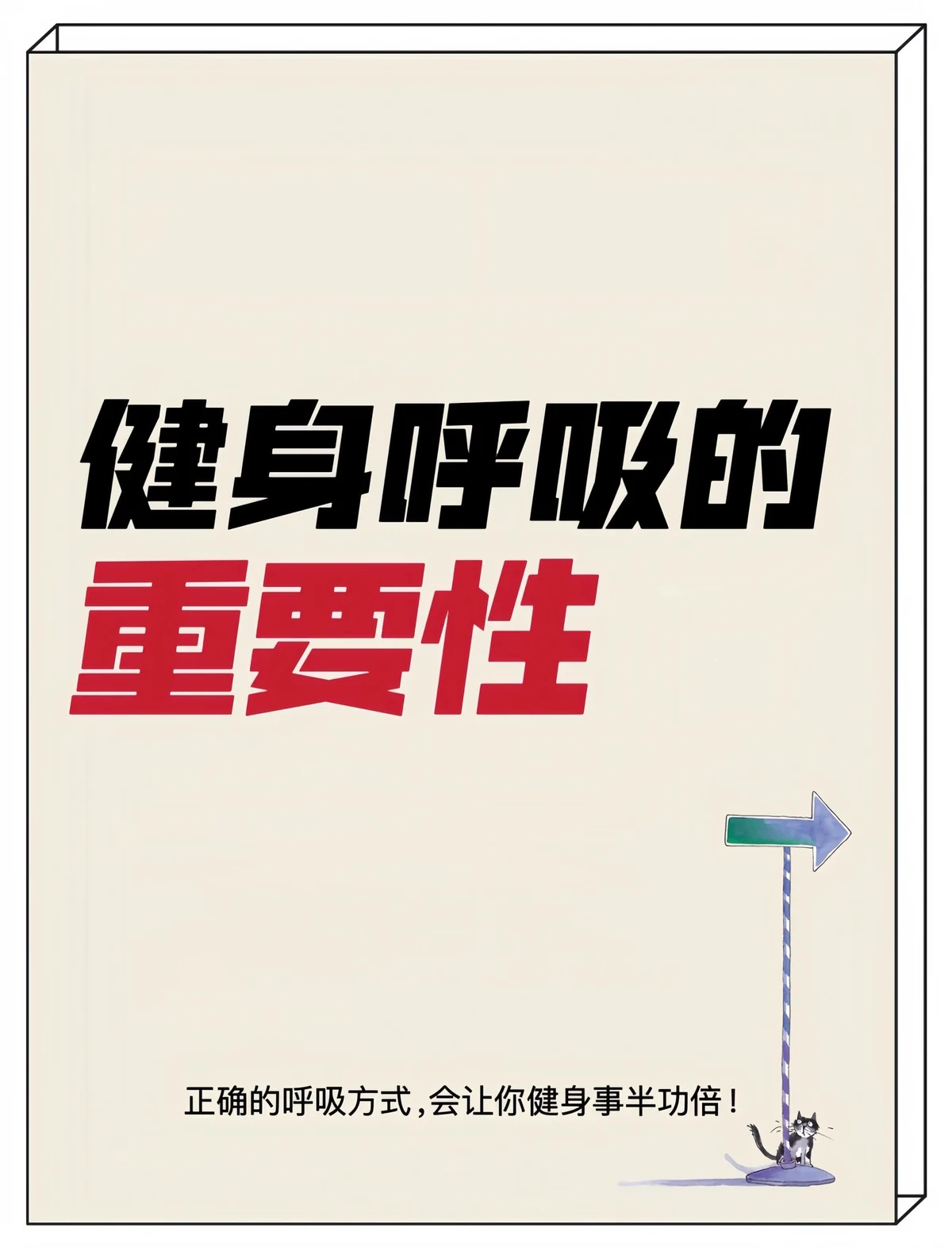 儿童篮球训练步骤应该注意什么_0